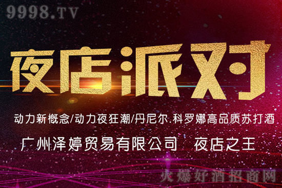 ��ҹ��������ҹ���K��ƣ�������(j��ng)�N�����cȼ�K��Ɵ����L����