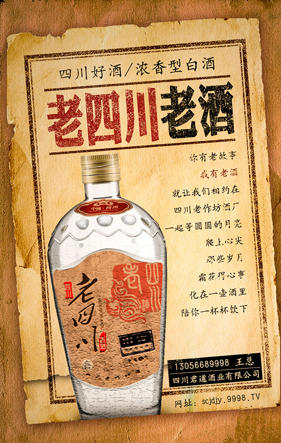 �������u(y��)�������ص����Ĵ�--�@���ǰ׾Ƒ�(y��ng)�еĘ���