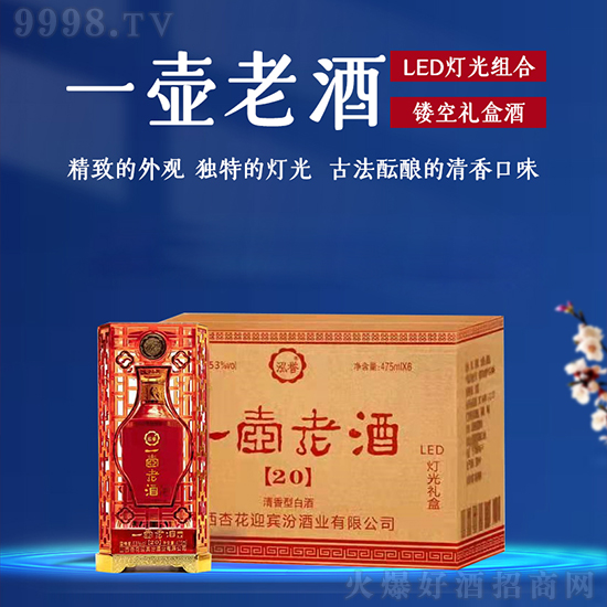 ���ӿ���(hu��)�l(f��)�����þƿ���(hu��)�ع�������q�µĽ�(j��ng)�䣬���u(y��)һ���Ͼ������ڻ���������