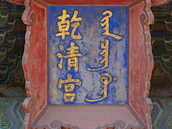 �Ͻ����Ļ�ƪ | Ǭ��m