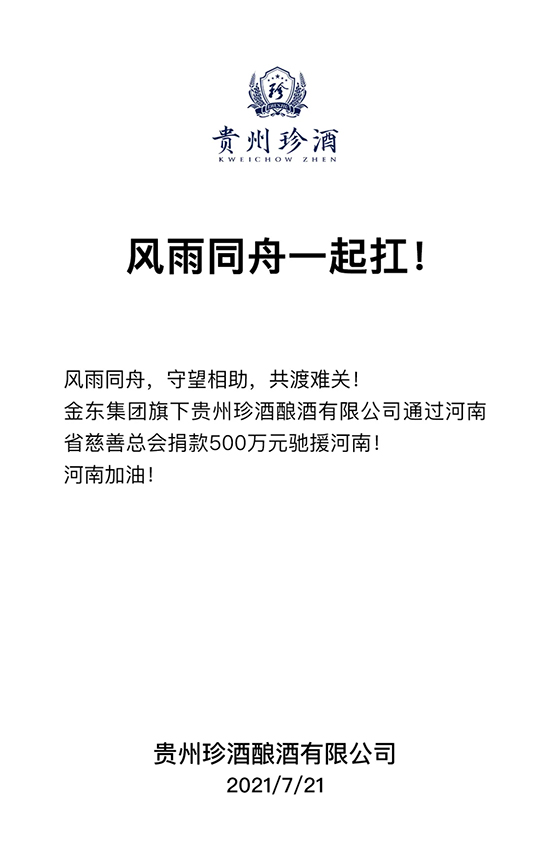 �L(f��ng)��ͬ��һ�����F���������Ͼ��500�f(w��n)Ԫ