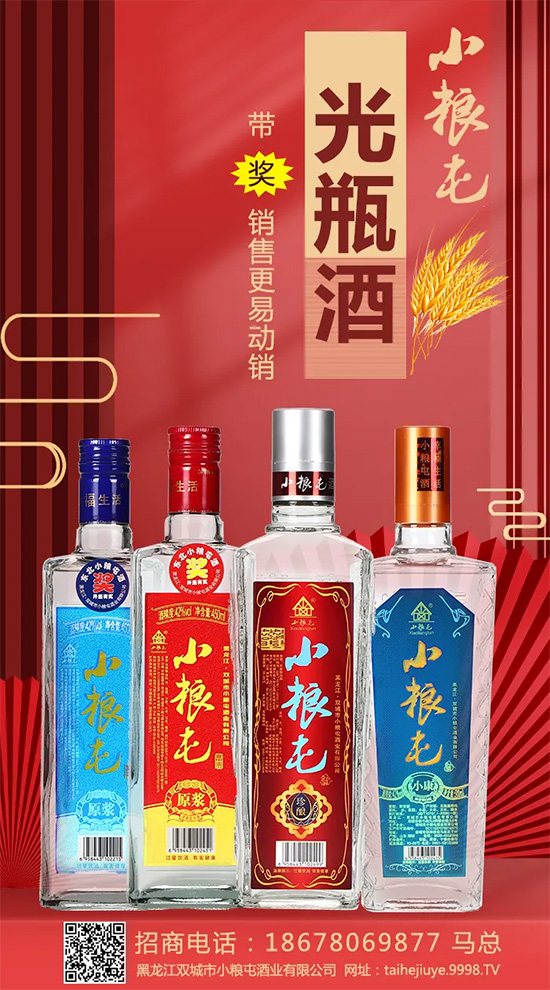 ���𵭼����u����������500+��(j��ng)�N���ѓ�(j��)��Ʒ�ƣ���ٍ��2�����X�� �Ҹ�������С�Z�ھƣ�