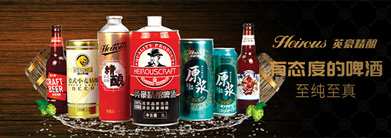 ����ף�Rɽ�|Ӣ��ơ�����޹�˾�c�𱬺þ����̾W(w��ng)�ٴΔy�֣����\�°l(f��)չ��