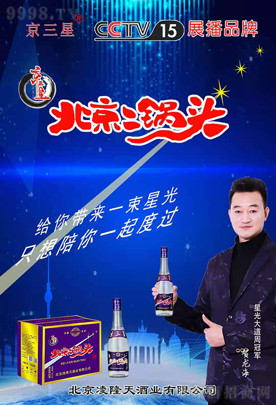 CCTVչ��Ʒ�����߼t�a�A�������փ��ƣ���Ʒ�����Ǳ�������^�ƻ�������