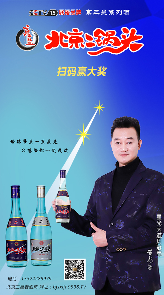 CCTVչ��Ʒ�����߼t�a�A�󪄣����փ�������Ʒ�����Ǳ�������^�ƻ����У�