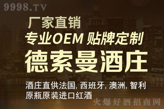 ���ܿ��N���ƣ������Լ��f������OEM������һ�l������(w��)����Įa(ch��n)Ʒ��������