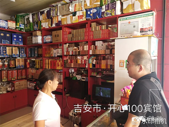 �ſ�ԭ���Ј�(ch��ng)�����F(tu��n)�(du��)���L�Ј�(ch��ng)�����{(di��o)�С��A�|վ