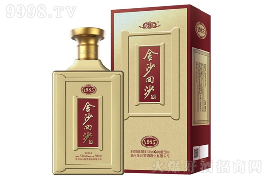 53���ɳ��ɳ��1985���o(j��)��ƣ�500ml�r���������X��