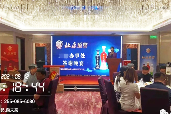 ���ґcף�ſ�ԭ���µ��_�I(y��)Ʒ�b��(hu��)¡���e�k