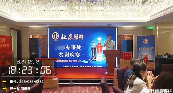 ���ґcף�ſ�ԭ���µ��_�I(y��)Ʒ�b��(hu��)¡���e�k