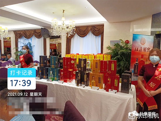 ���ґcף�ſ�ԭ���µ��_�I(y��)Ʒ�b��(hu��)¡���e�k