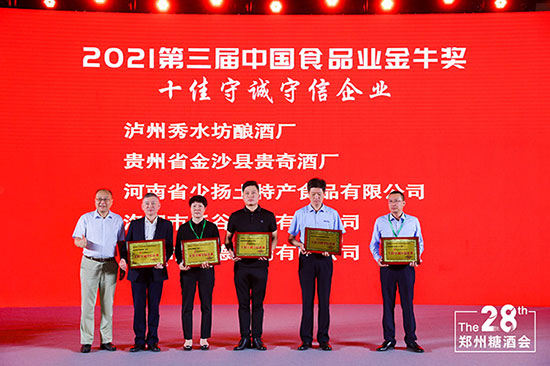 �߹�r(sh��)��|��ˮ��ᄾƏS�`��2021������ý�ţ��(ji��ng)���s�@�ɴ�(ji��ng)�(xi��ng)��