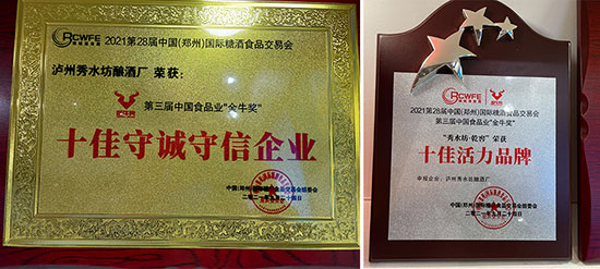 �߹�r(sh��)��|�o����ˮ��ᄾƏS�`��2021������ý�ţ��(ji��ng)���s�@�ɴ�(ji��ng)�(xi��ng)��