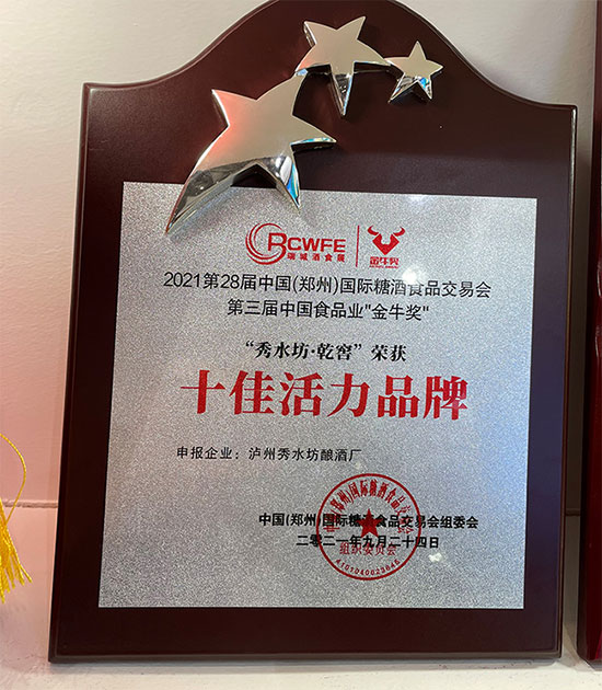 �߹�r(sh��)��|�o����ˮ��ᄾƏS�`��2021������ý�ţ��(ji��ng)���s�@�ɴ�(ji��ng)�(xi��ng)��