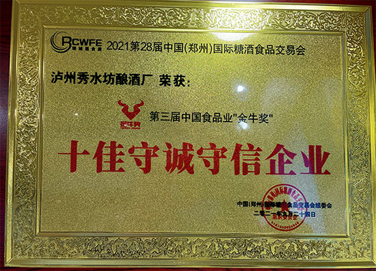 �߹�r(sh��)��|�o����ˮ��ᄾƏS�`��2021������ý�ţ��(ji��ng)���s�@�ɴ�(ji��ng)�(xi��ng)��