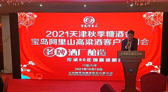 ���u����ɽ