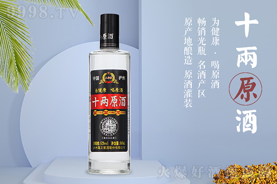 ʮ��ԭ��ح�׾ơ����ˡ���ԭ�Ƴɞ�ڼZ�Ƶ��D(zhu��n)���c