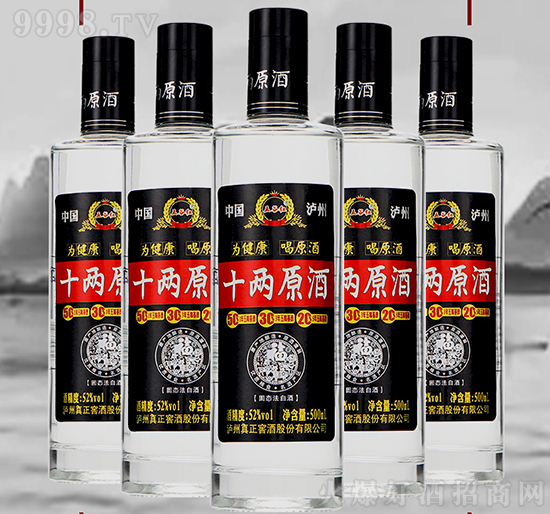 ʮ��ԭ��ح�׾ơ����ˡ���ԭ�Ƴɞ�ڼZ�Ƶ��D(zhu��n)���c