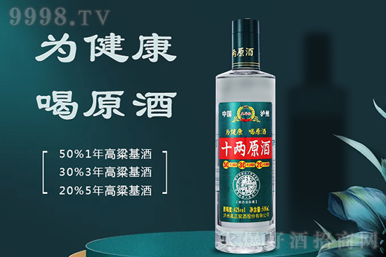 ʮ��ԭ��ح�׾ơ����ˡ���ԭ�Ƴɞ�ڼZ�Ƶ��D(zhu��n)���c