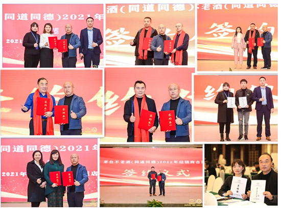 é�_���Ͼƣ�ͬ��ͬ�£�2021��Ƚ�(j��ng)�N�̕��h