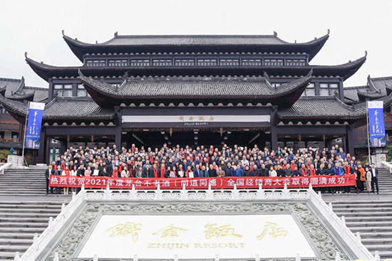 é�_���Ͼƣ�ͬ��ͬ�£�2021��Ƚ�(j��ng)�N�̕��h