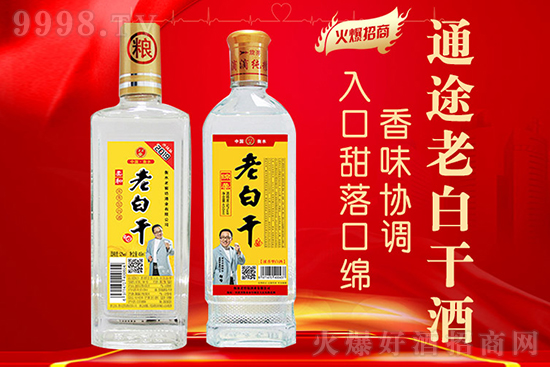 ��Ʒ���u��ͨ;�ϰ׸ɾƏ�(qi��ng)��(sh��)ͻ�����������β��ó