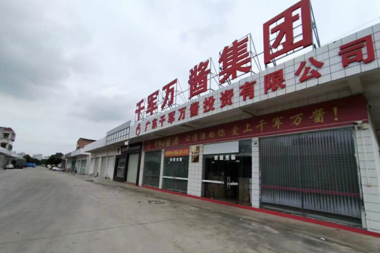 ף�R��ǧ܊�f�u���F(tu��n)��ȫ���Ҷ���Y�|(zh��)�u���C(j��)��(g��u)�u��Ʒ�ƃrֵ��1012�|