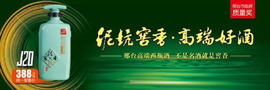 ��ʴθ߶�����ӽ���J20��푛_�h̖