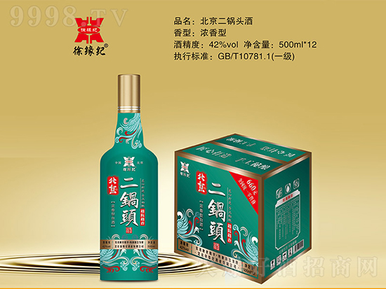 ���̓r(ji��)λ���p�ɽ�(j��ng)�I���쾉ӛϵ�Юa(ch��n)Ʒ���ѹ�(ji��)�؂���N��Ʒ��