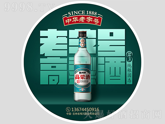 132��Ĉ���������÷�������ص����������ϰ��պȵ���ĺþ���