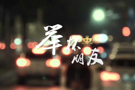 �S���u����I(y��)�衶�e�����ѡ�ȫ�W(w��ng)�ذ��l(f��)�����Ͼ�����������KTVƽ�_��