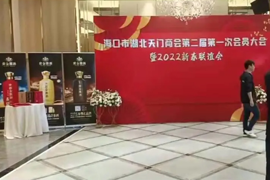 �S���u��ٝ�������к������T(m��n)�̕�(hu��)2022�´�(li��n)�x��(hu��)��