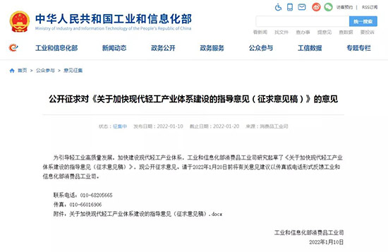 �׾�δ��(l��i)��ô�������Ų���ָ��(d��o)��Ҋ(ji��n)�����{(di��o)