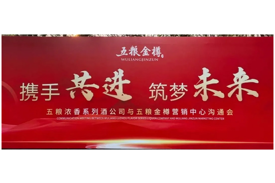 ����õ�2022ǰ�M(j��n)|��Z����ϵ�оƹ�˾�c��Z���נI(y��ng)�N(xi��o)���Ĝ�ͨ��(hu��)���������_(k��i)