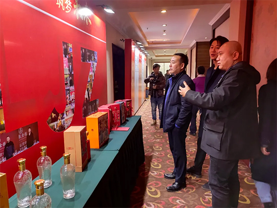 ����õ�2022ǰ�M(j��n)|��Z����ϵ�оƹ�˾�c��Z���נI(y��ng)�N(xi��o)���Ĝ�ͨ��(hu��)���������_(k��i)