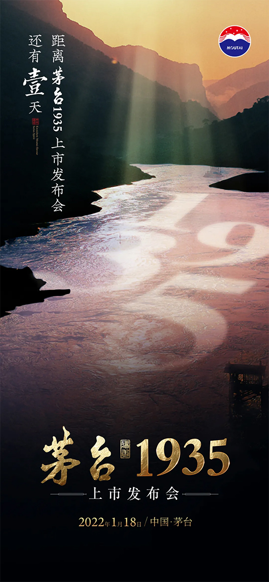 ����Ʒ��é�_(t��i)1935���հl(f��)�������༚(x��)��(ji��)�ع�