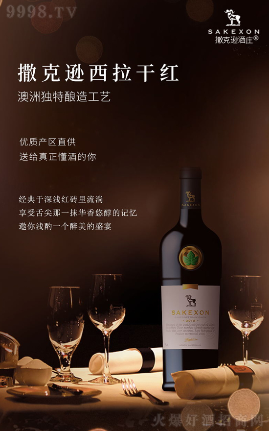 �����d�ɼt���Ѿƣ����ֵ����Ʒ�|(zh��)�����Pע���������S�������N��������