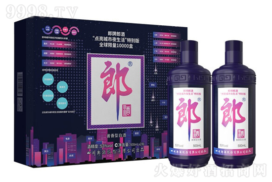 53�������ɾ��c(di��n)������ҹ�����؄e��Y�У������l(f��)�ۣ�500ml��2ƿ?j��)r(ji��)�񣬶����X(qi��n)��