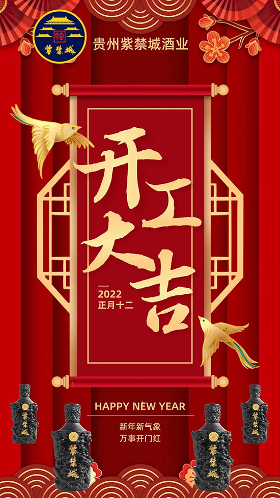����������Ц�����������g�����@��һ��(g��)ϲ�c�Ĺ�(ji��)�������҂���e��2021��ӭ���˳�Mϣ����2022�������������҂���ҪŬ��ȥӭ���µęC(j��)��������(zh��n)��ȥ���x���е��P(gu��n)�ۺ�֧�֣�ȥ�����Լ������\��Ŭ����ȥ�ɾ����е��I(y��)�͌W(xu��)�R(sh��)��