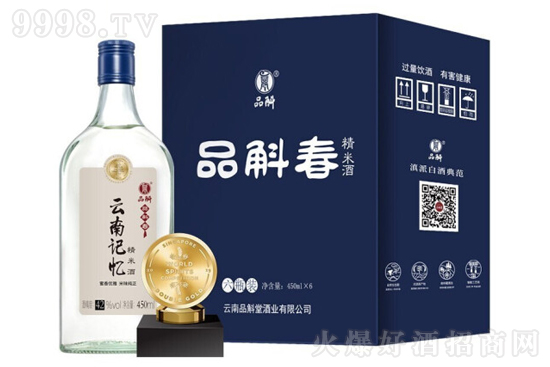 42��Ʒ��������ӛ�����׾�450ml�r(ji��)���������X��