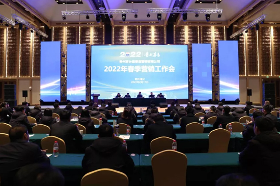 �F��é�_�u��ƠI�N���޹�˾���_2022�괺���I�N������