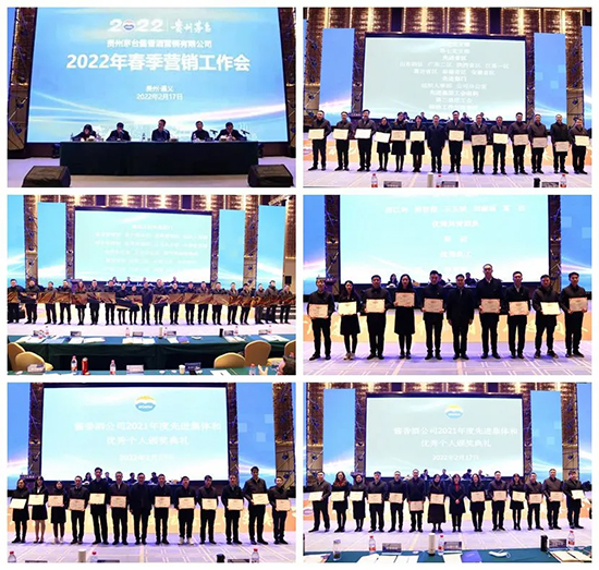 �F��é�_�u��ƠI�N���޹�˾���_2022�괺���I�N������