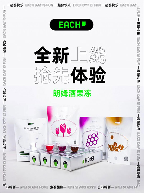 �ƹ������Ǿ�߀�ǹ�����EACH�ƹ�����Ʒ���У�һ����������