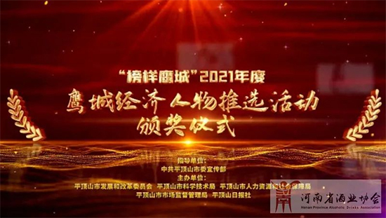 ���S�ƘI(y��)�����L(zh��ng)�����w�s��2021������ǽ�(j��ng)��(j��)����