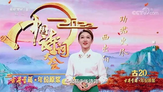 ��2022�Ї�Ԋ�~�����Ԋ��Փ���A���ž�ؕ�Ƃ��f���Ї�������㡱