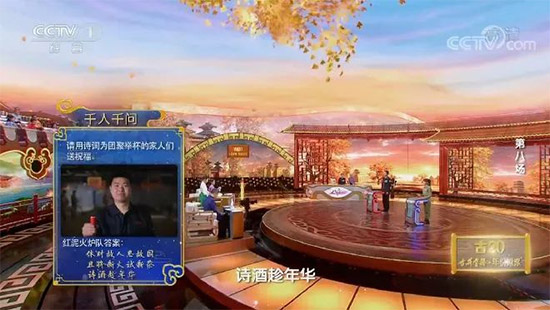 ��2022�Ї�Ԋ�~�����Ԋ��Փ���A���ž�ؕ�Ƃ��f���Ї�������㡱