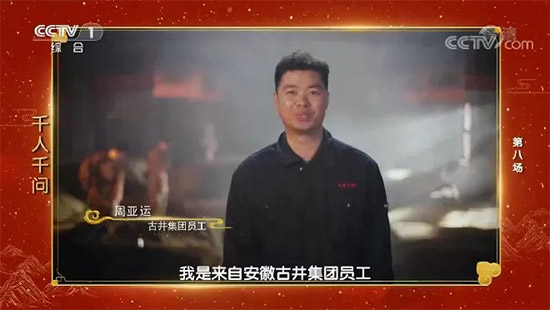 ��2022�Ї�Ԋ�~�����Ԋ��Փ���A���ž�ؕ�Ƃ��f���Ї�������㡱