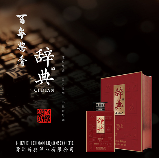 ���x�������I�k���磬�׾ƾ��x�o��ƣ���(gu��)�H�棩��