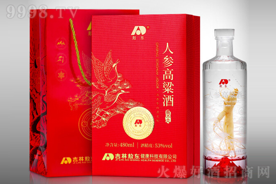 53�㼪�ְ��|�˅��������þ�480ml�r���������X��