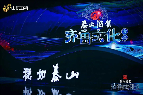 ���R���Ļ�������s�ߴ���̩ɽ�ƘI(y��)�翸�������죬�����䌍���������w��